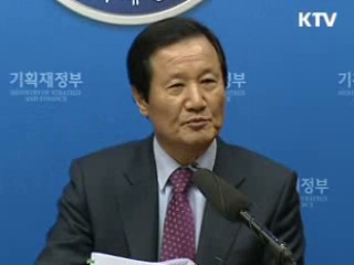 "외채상환 우려 확실히 제거"