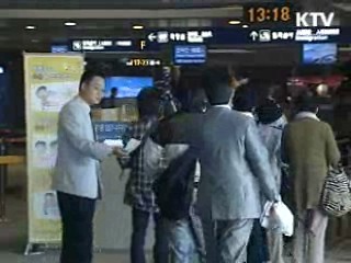 베트남 환승객 감염확인, 동승자 추적