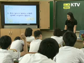 자살 없는 건강한 사회 만든다 [현장 포커스]