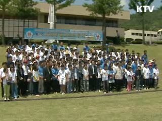 신성장동력 국방기술 체험의 장