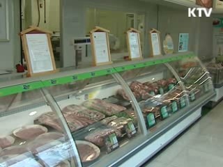 쇠고기 이력추적제 전면 시행