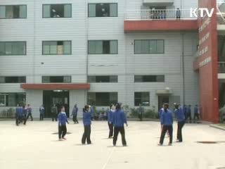 남북 합동시찰, 해법의 '첫 걸음'