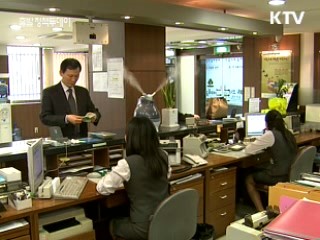 빈곤층, 1천만원까지 생계비 대출