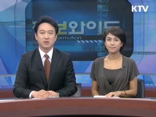 정보와이드 6 (59회)