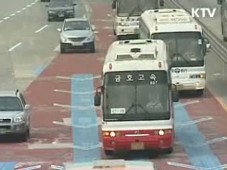 추석 연휴 특별교통대책 시행