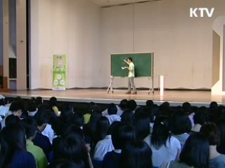 '연합 입시설명회' EBS 통해 방송