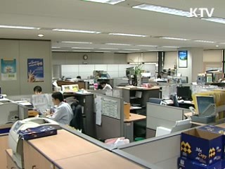 적극적 투자 확대, 공기업 평가 반영