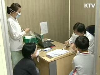 신종플루, 응급처치 상황별 대처법