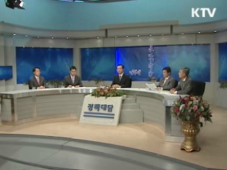 "노사문화 선진화, 대화와 원칙부터"