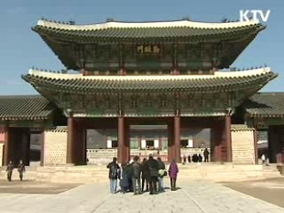 불필요한 규제개선…관광산업 활성화