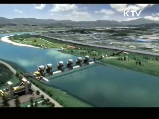 위대한 도전, 4대강 살리기