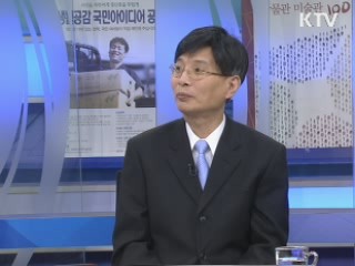 금지하면 더 하고 싶어지는 이유, 심리적 반발 [문화읽기]