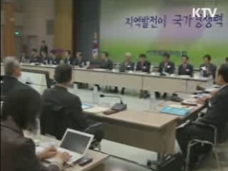 소통과 공감-주간 대통령 연설