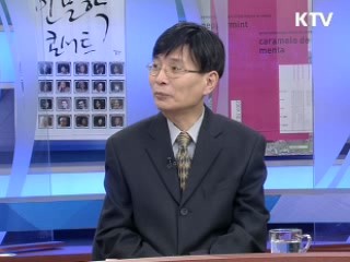 할말은 해야 건강하다 [문화읽기]