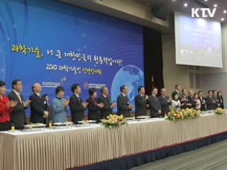 이 대통령 "미래 원전시장 선점에 박차"