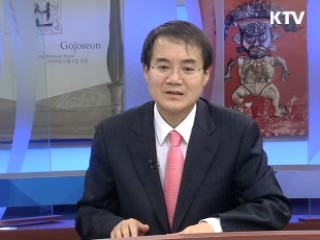 오늘의 경제동향