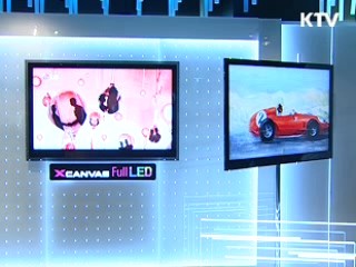 10만 원대 디지털TV 공급