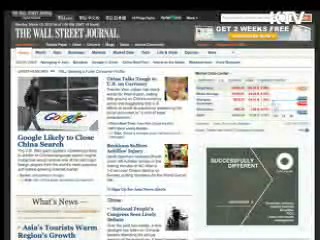 WSJ, "한미FTA 비준 적극 나서야"