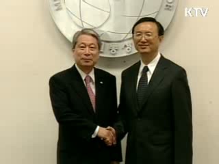 18일 한중 외교장관회담 개최