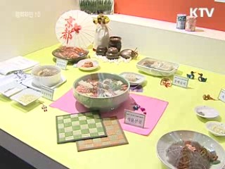 한식세계화 민간재단 내일 출범