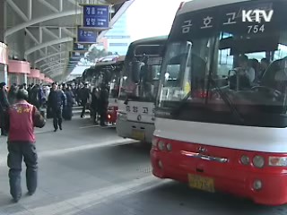 서울외곽순환도로에 전용버스 운행