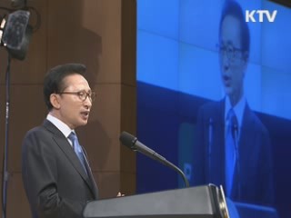 이 대통령 "물부족 문제, 4대강 사업으로 해결"