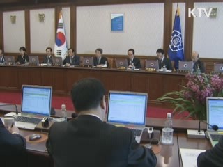 정 총리 "국가 애도기간, 국정 소홀함 없어야"