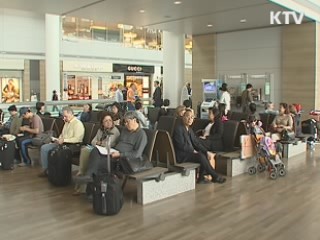 내년부터 '복수국적' 대폭 허용