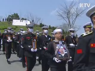 천안함 '46용사' 대전현충원에 영면