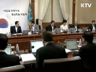 이 대통령 "중앙정부 개혁기준 맞춰 지방공기업 점검해야"