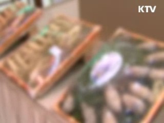 '건강기능식품' 마크 확인 후 구입