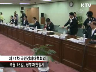 이 대통령 "보육비·실업계고 등록금 정부가 부담"