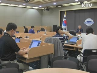 靑 "박지원 대표 발언 국익훼손 이적행위"