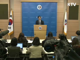 정부 "한미FTA, 부분적 추가협상"