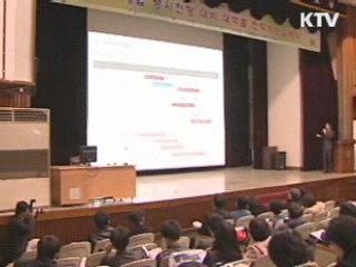 전문가 진학상담 '무료지원 받으세요'