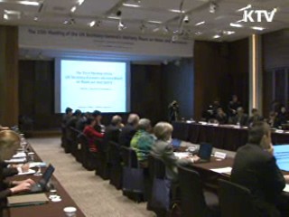 "4대강 살리기, 통합적 물 관리 정책"