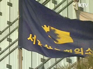 재계 "한미FTA 타결 적극 환영"