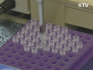 국내 첫 'NDM-1' 감염 환자 발견