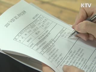 교원평가 '미흡' 교사 1천56명 재교육