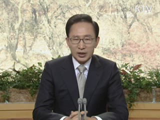 "한미FTA, 더 큰 경제적 이익 창출"