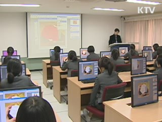 과목 수 8개로 축소···'창의교육' 강화