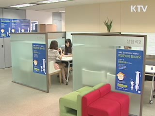 3월 30일까지 학자금 신청···금리 4.9%