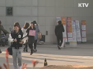 3월 30일까지 학자금 신청···금리 4.9%