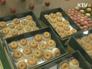 기준금리 0.25%P 인상···물가 안정 초점