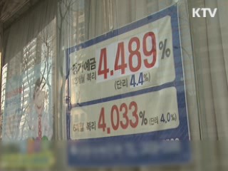 "자기자본비율 8%, '은행'만 적용"