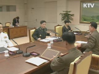 "남북 군사실무회담 내일 오전 10시 개최"