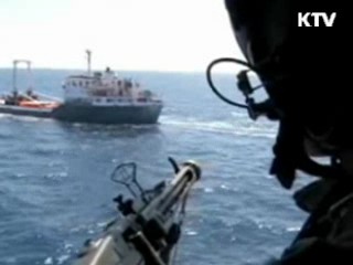 외교부 "금미305호 오늘 케냐 도착"