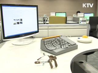 장애인 정보통신 보조기기 4천명분 보급
