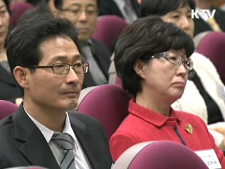 문화부, 국립장애인도서관 설립 추진