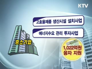 6천억원 투자 에너지 전문기업 육성